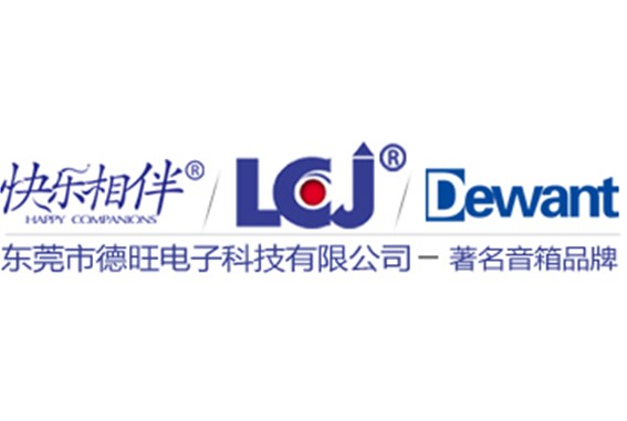 快樂相伴|Dewant|LCJ_著名品牌音箱春節(jié)放假通知