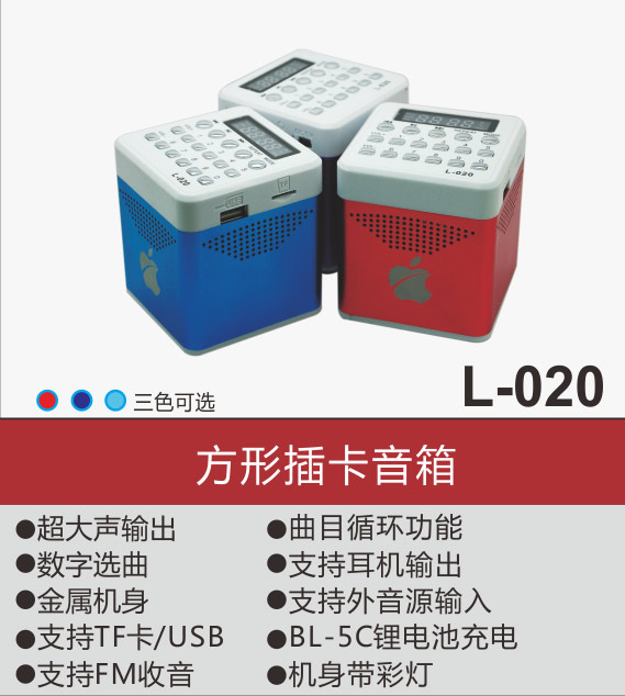 L-020